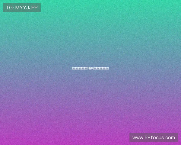 光速体育直播免费观看NBA赛事精彩瞬间畅享无阻